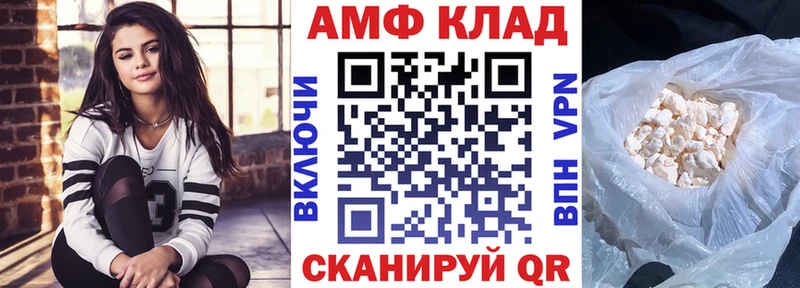 как найти   Волоколамск  Амфетамин 98% 