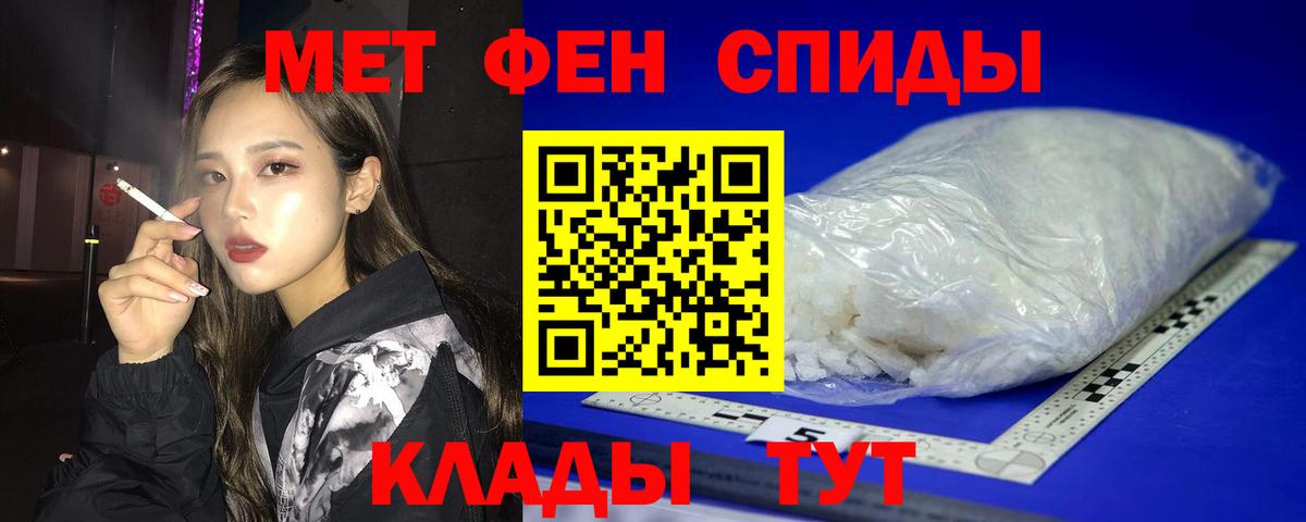 Амфетамин VHQ Волоколамск