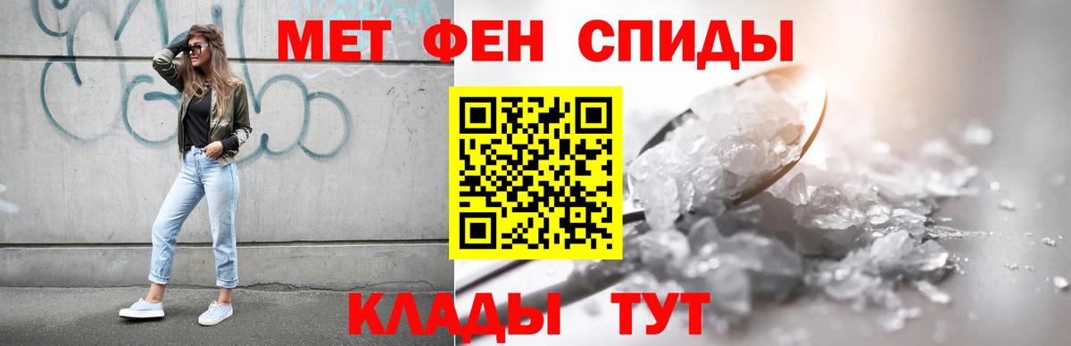 АМФ 98% Волоколамск