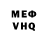 Экстази VHQ Ransom Barrow