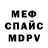 MDMA VHQ Buratino Derevanko