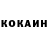 Кетамин VHQ Nik535 t