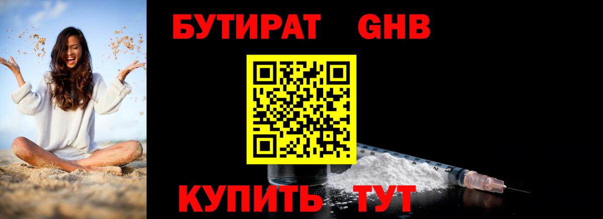 Где купить наркотики?  Гашиш  Cocaine  Меф МЯУ МЯУ   Вход с VPN  Волоколамск  Бошки Шишки 