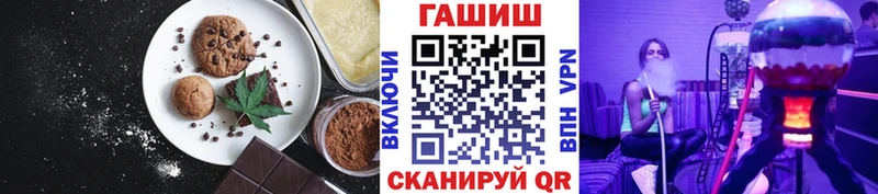 Печенье с ТГК марихуана  Волоколамск 