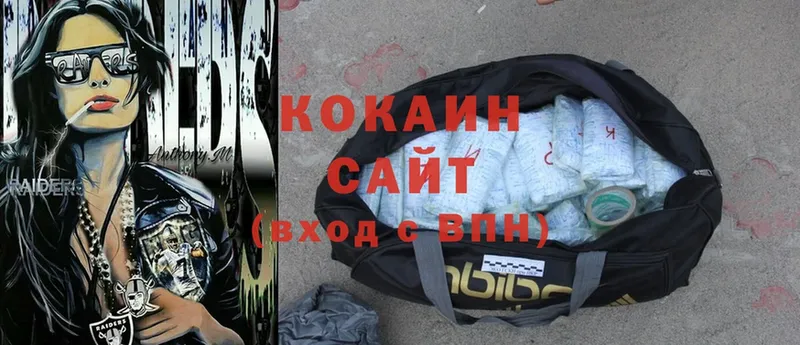 кракен зеркало  Волоколамск  Cocaine Боливия 