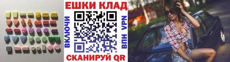 продажа наркотиков  Волоколамск  Ecstasy ешки 