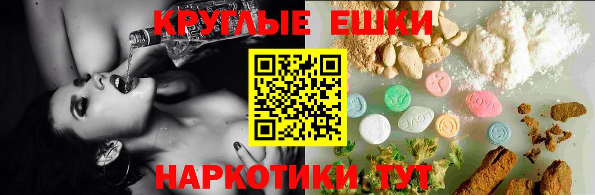 Экстази  Вход с VPN  Волоколамск  Ecstasy XTC 