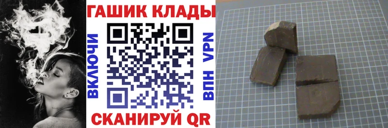 ГАШ убойный  blacksprut ссылки  Волоколамск 