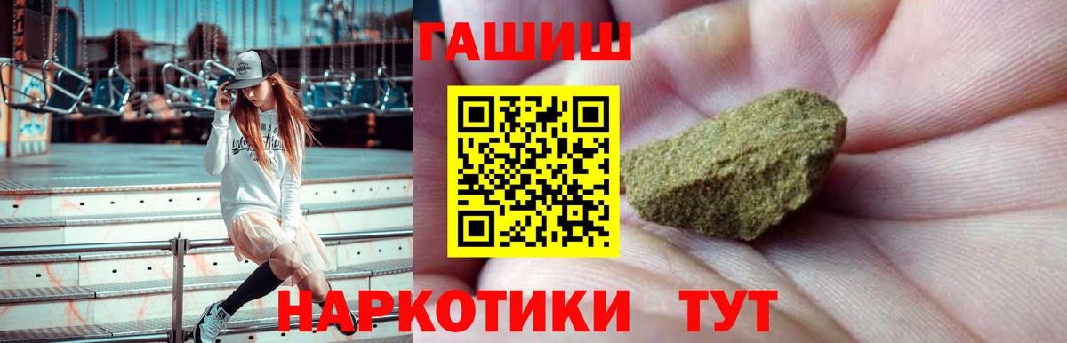 Гашиш hashish  Волоколамск  ГАШИШ  Гашиш убойный 