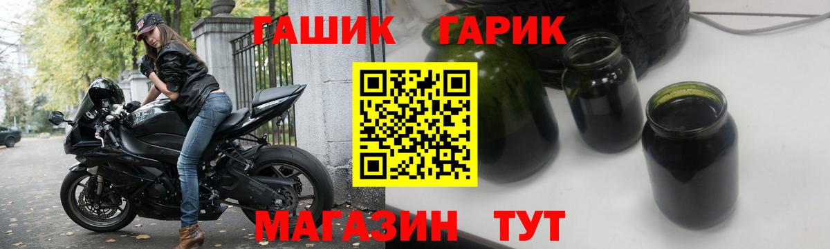 Гашиш VHQ Волоколамск