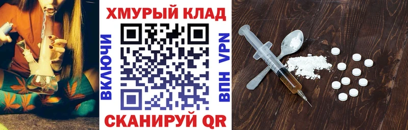 KRAKEN ссылка  купить наркотики цена  Волоколамск  Героин гречка 