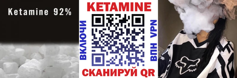 КЕТАМИН VHQ  blacksprut   Волоколамск  где можно купить наркотик 