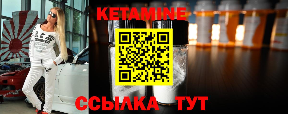 Волоколамск  OMG ССЫЛКА  Кетамин ketamine  Вход с VPN  Кетамин ketamine 