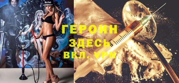 кокаин колумбия Шарыпово