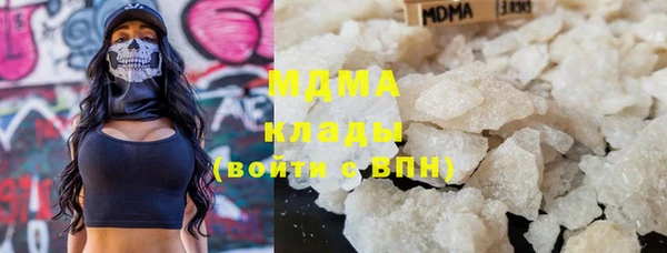 мяу мяу кристалл Болотное