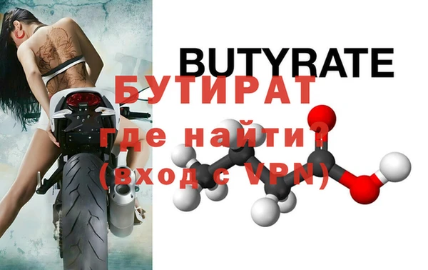 MDMA Бугульма