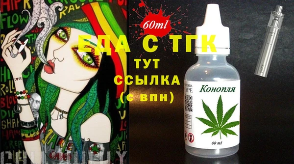 mdpv Бутурлиновка