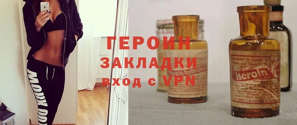jwh Осташков