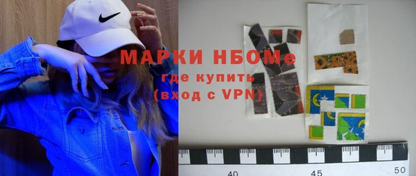 спайс Осинники