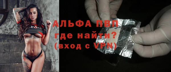 jwh Осташков