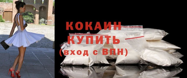 спайс Осинники