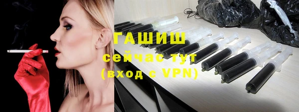 амфетамин Шали
