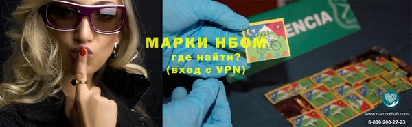 jwh Осташков