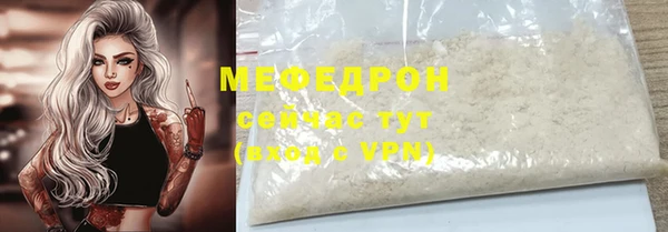 амфетамин Шали