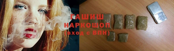спайс Осинники