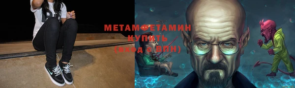 скорость Валуйки