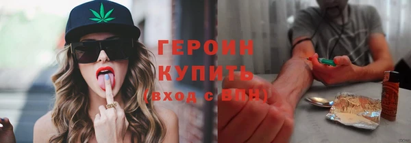 кокаин перу Валдай