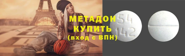 спайс Осинники