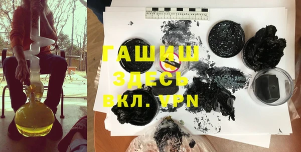 спайс Осинники