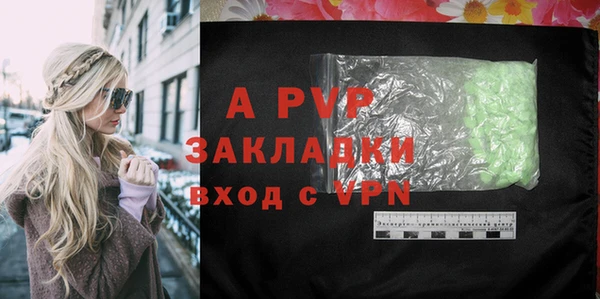 мефедрон Няндома