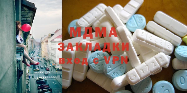 мяу мяу кристалл Болотное