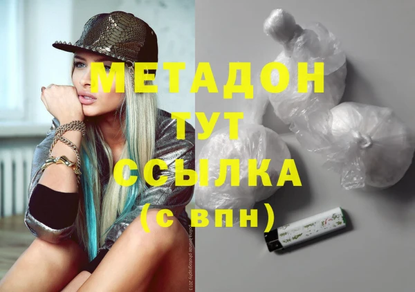jwh Осташков