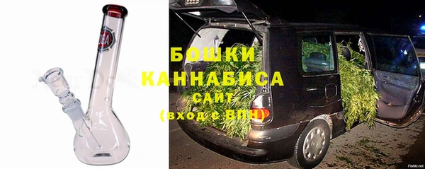 амфетамин Болохово