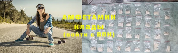 спайс Осинники