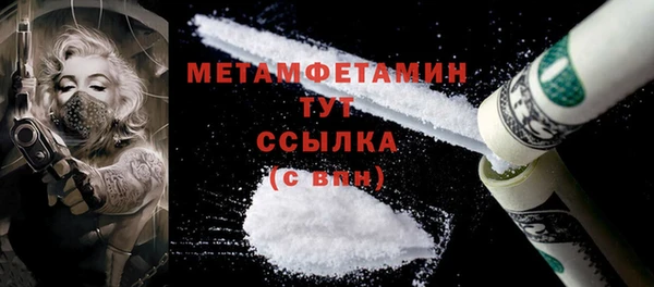 MDMA Бугульма