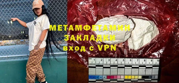 амфетамин Болохово