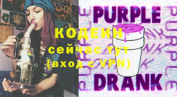 мяу мяу кристалл Болотное