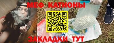мефедрон мука Заводоуковск