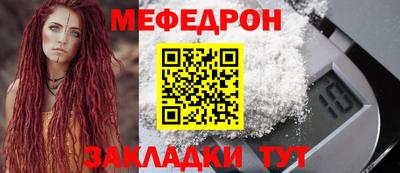 МДПВ Азнакаево