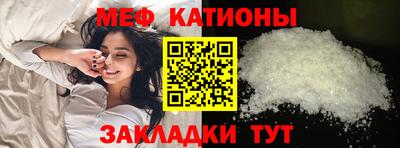 мефедрон мука Заводоуковск