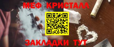 мефедрон мука Заводоуковск