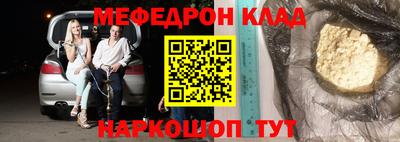 MESCALINE Жуковский