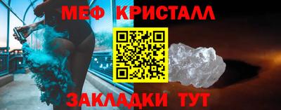 MESCALINE Жуковский