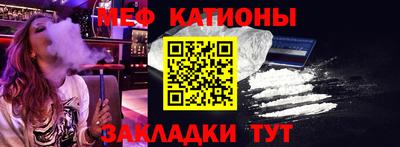 MESCALINE Жуковский