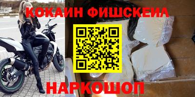 MESCALINE Заволжье
