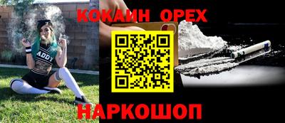 MESCALINE Жуковский
